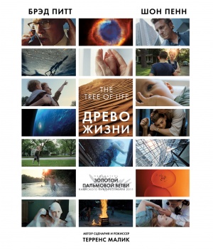 Blu-Ray