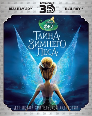 Blu-Ray