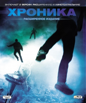 Blu-Ray