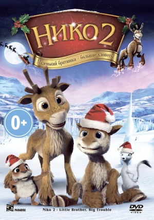 DVD