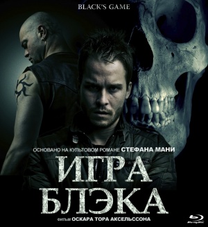 Blu-Ray
