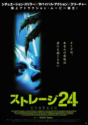 Storage 24