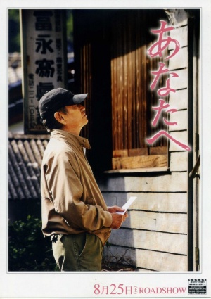 Anata e
