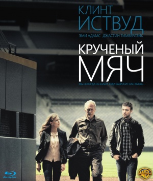 Blu-Ray