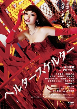 DVD