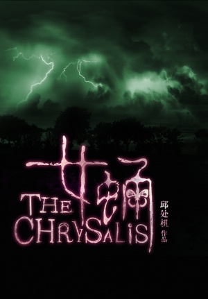 The Chrysalis