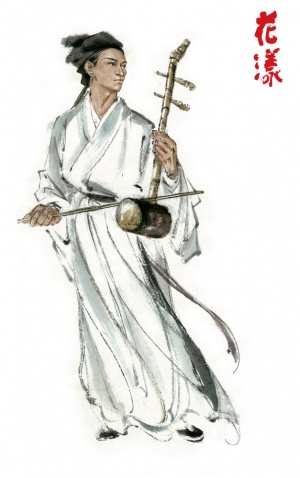 Hua yang