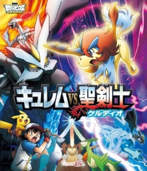 Blu-Ray