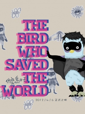The Bird W