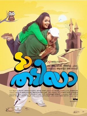 Da Thadiya