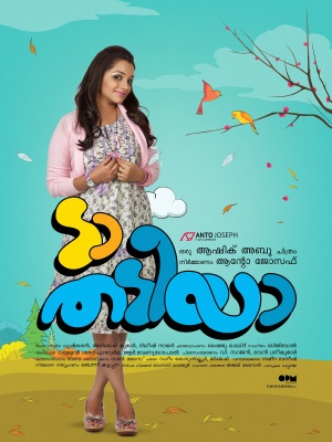 Da Thadiya