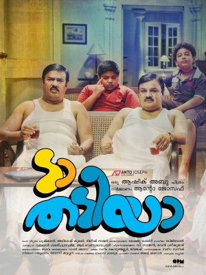 Da Thadiya