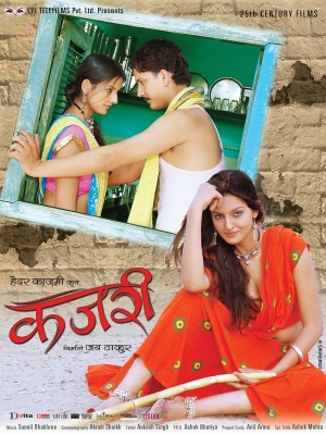 Kajri