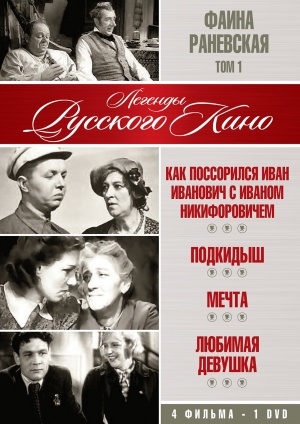 DVD