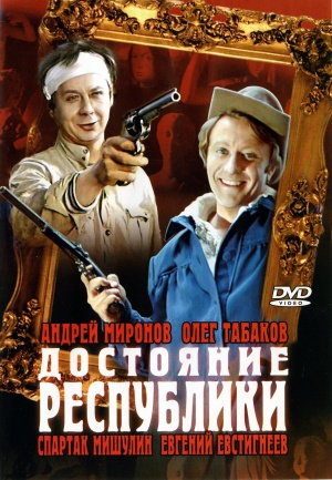 DVD