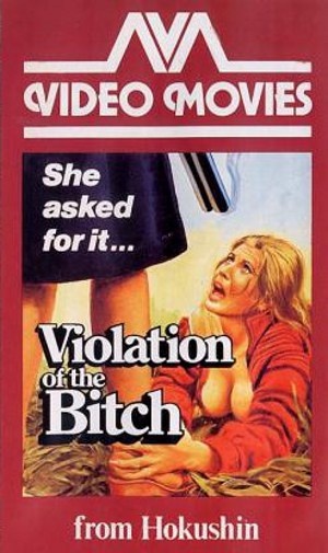 VHS
