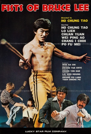 Fu ji
