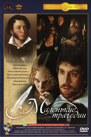 DVD