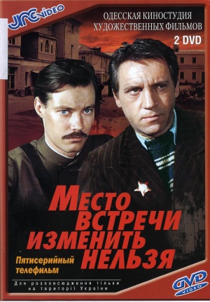 DVD