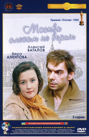 DVD