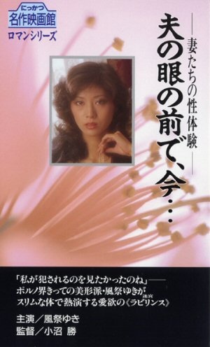 VHS