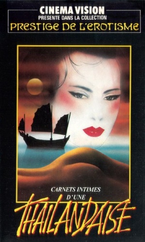 VHS