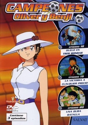 DVD