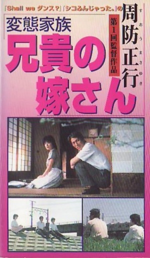 VHS
