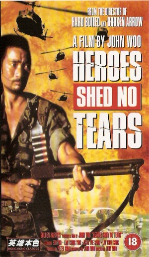 VHS