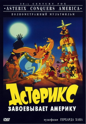 DVD