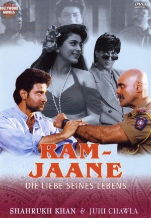 Ram Jaane
