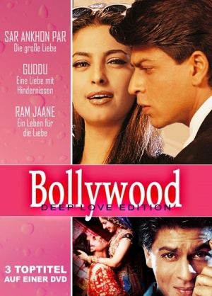 Ram Jaane