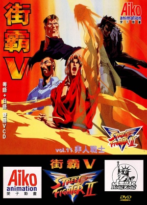 DVD