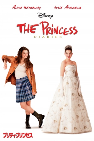 The Princess Diaries