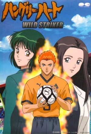 Hungry Heart: Wild Striker