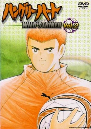 Hungry Heart: Wild Striker