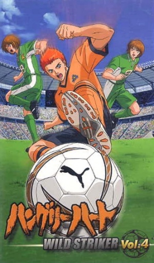Hungry Heart: Wild Striker