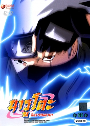 DVD