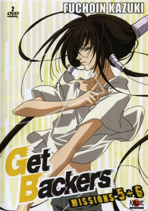 DVD