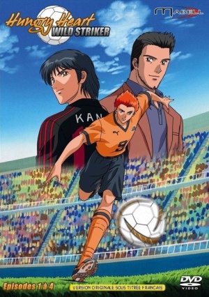 Hungry Heart: Wild Striker