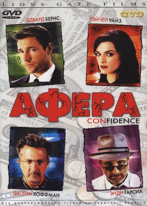 Confidence