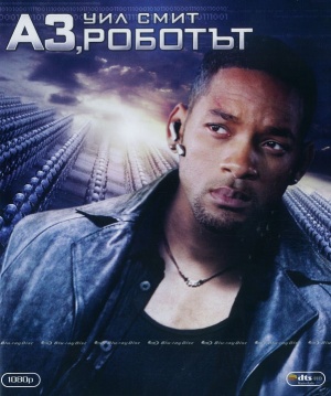 Blu-Ray