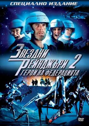 DVD