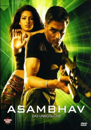 DVD
