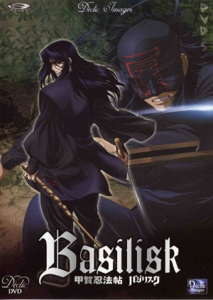 Basilisk: The Beginning
