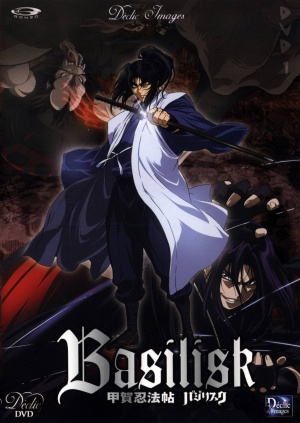 Basilisk: The Beginning