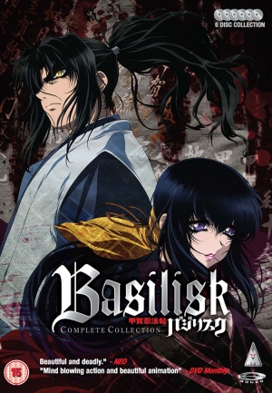 Basilisk: The Beginning