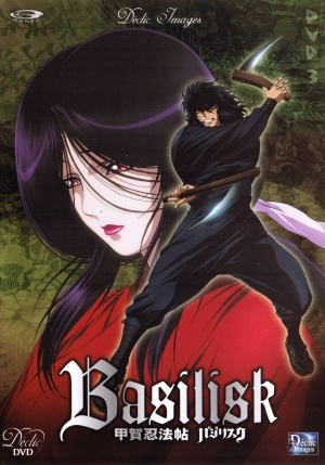 Basilisk: The Beginning