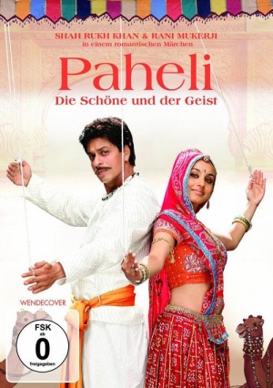 DVD