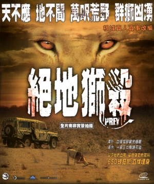 Blu-Ray